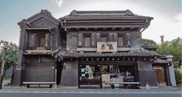 写真：山崎家住宅　外観