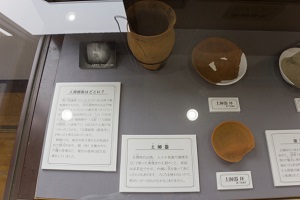 西文化会館展示ケース2-1