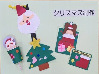 写真:親子で作った制作物