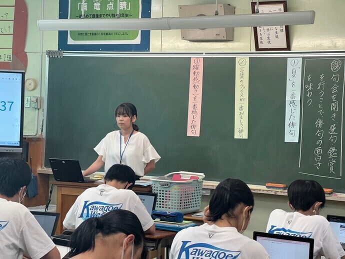 写真:授業風景