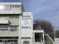 写真:学校教育目標の校舎看板