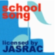 イラスト：JASRAC許諾第