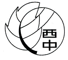 イラスト：大東西中学校校章