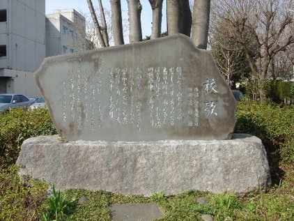 写真：校歌碑