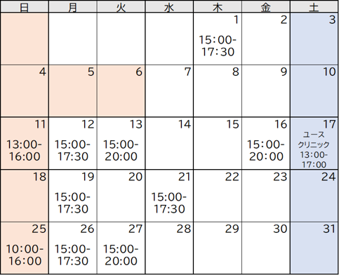 画面：5月の開設日時のカレンダー