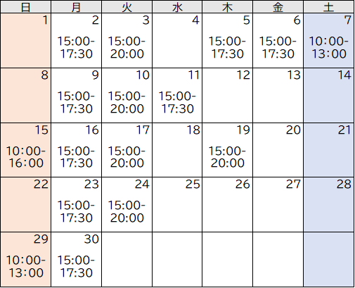 画面：6月の開設日時のカレンダー