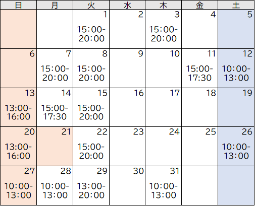 画面：7月の開設日時のカレンダー