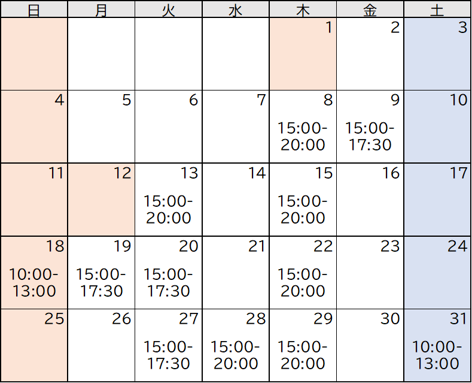 画面：1月の開設日時のカレンダー