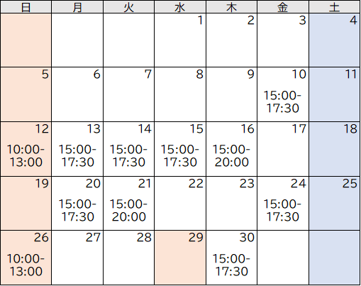 画面：4月の開設日時のカレンダー