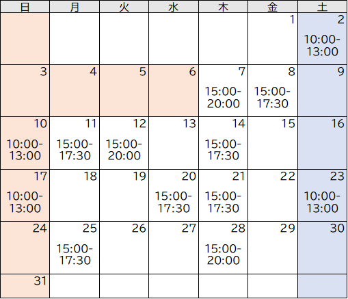 画面：5月の開設日時のカレンダー