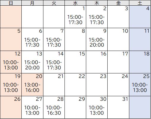 画面：7月の開設日時のカレンダー