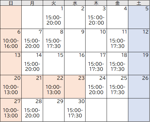 画面:9月の開設日時のカレンダー