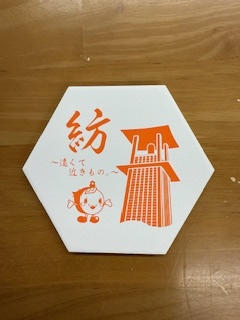 写真:記念品「コースター」