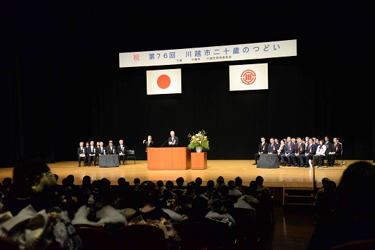 写真:式典の様子
