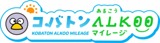 イラスト：ALKOOロゴ1