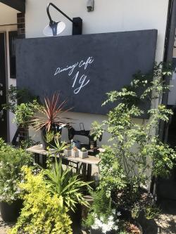 Diningcafe1g_1：写真