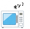 レンジのイラスト