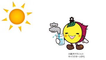 イラスト：川越市マスコットキャラクター　ときも