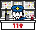 イラスト：指令センター