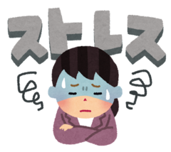 ストレスを抱えている人のイラスト