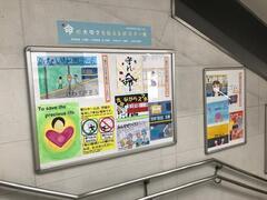 写真：過去のポスター展様子