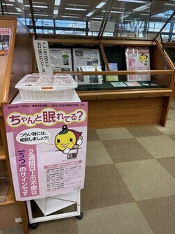 写真：展示コーナー全体の様子