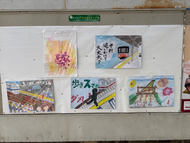 写真:令和7年度の鉄道ポスター展の様子(東武川越駅での掲示)
