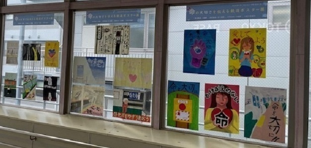 写真：令和6年度の鉄道ポスター展の様子