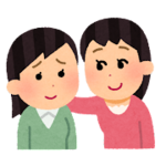 寄り添う人のイラスト