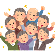 イラスト：笑顔の老人グループ