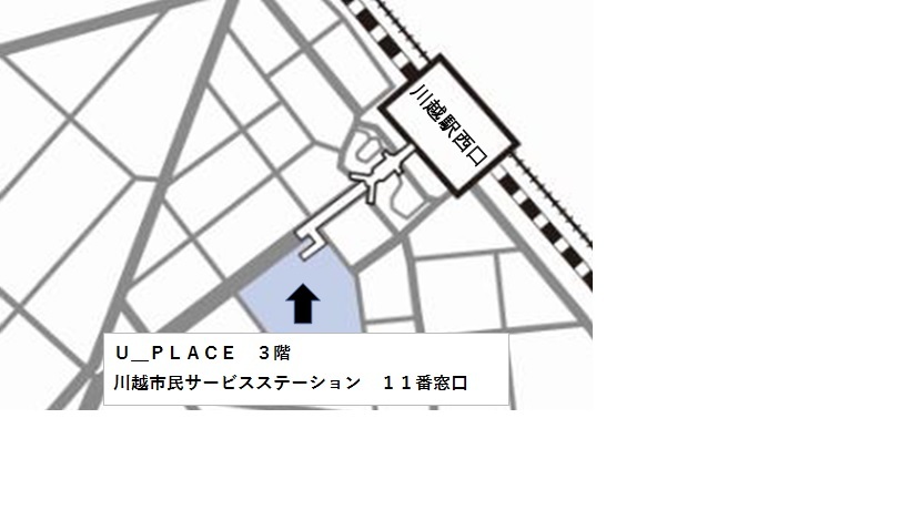 地図:川越市自立相談支援センター