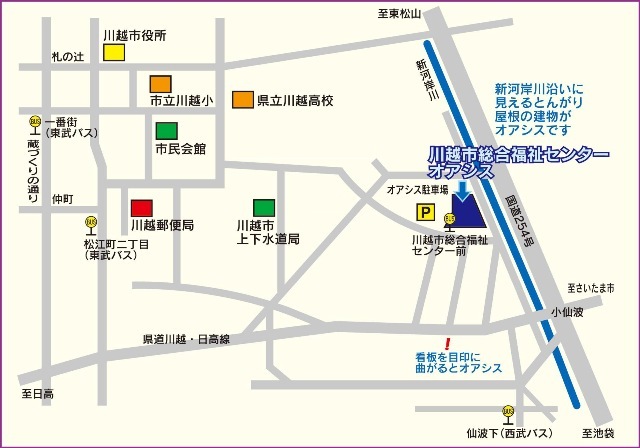 地図：オアシス案内図