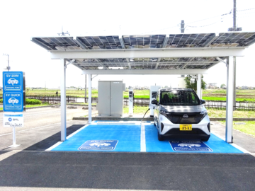 電気自動車用充電ステーション