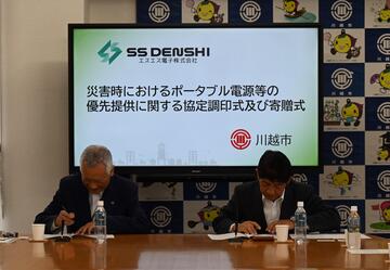 協定式の様子