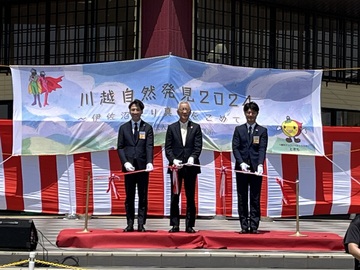 イベントの様子