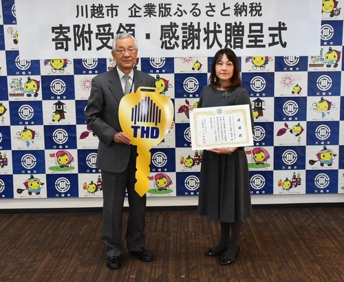 写真：寄贈式の様子