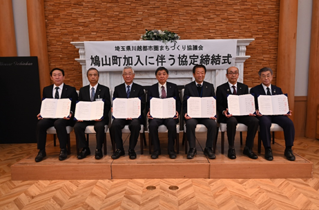 写真：協定書を持って並ぶ7市町の首長