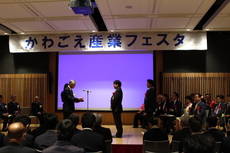 写真：表彰式の様子