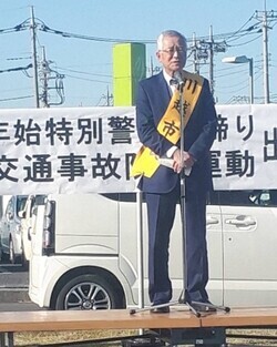 写真：出発式市長挨拶の様子