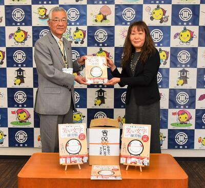 写真：「笑い文字」練習帳寄贈式の様子