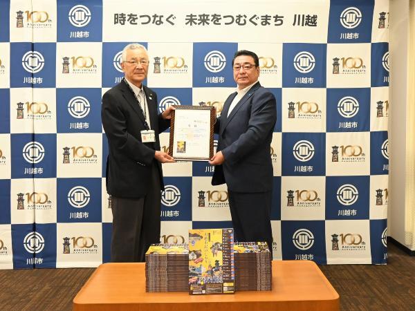 写真：お披露目式の様子