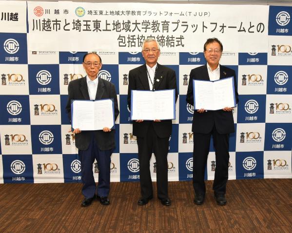 写真：締結式の様子1
