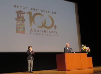 写真：特別講演会市長挨拶の様子