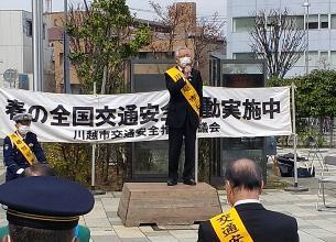 写真：出発式で挨拶をする市長