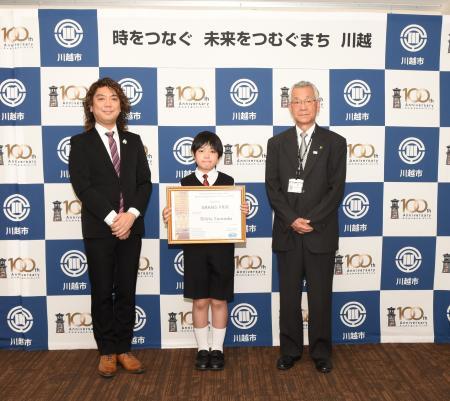 写真：山田凛仁さん、父隆広さんとの記念撮影
