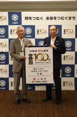 写真：バナーフラッグ披露の様子