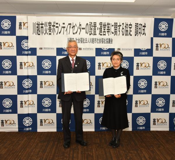 写真：締結式の様子
