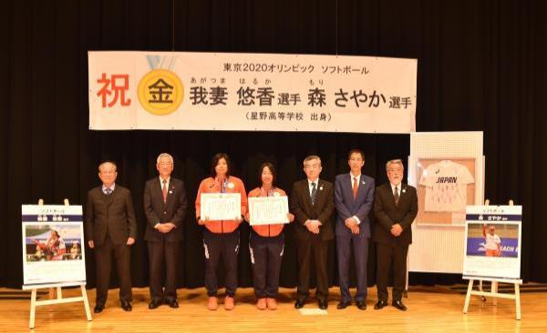 写真：川越市スポーツ賞授与式の様子