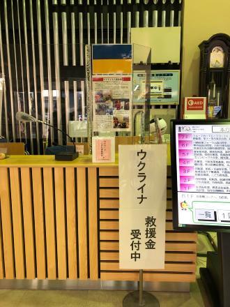 写真：募金箱設置状況