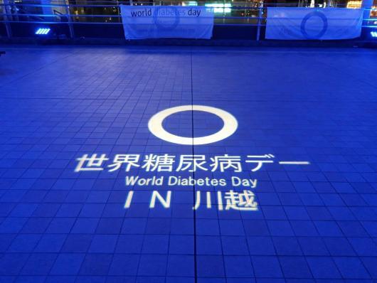 写真：ブルーライトアップの様子